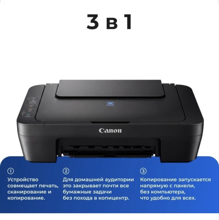 Принте Canon PiXMA E414 черный
