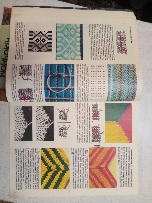 Продам два альбома "Вязание"  и " Вязание крюком " Анны Краузе.