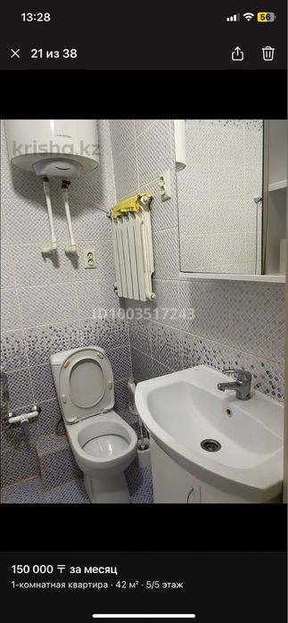 Сдам на длительный срок