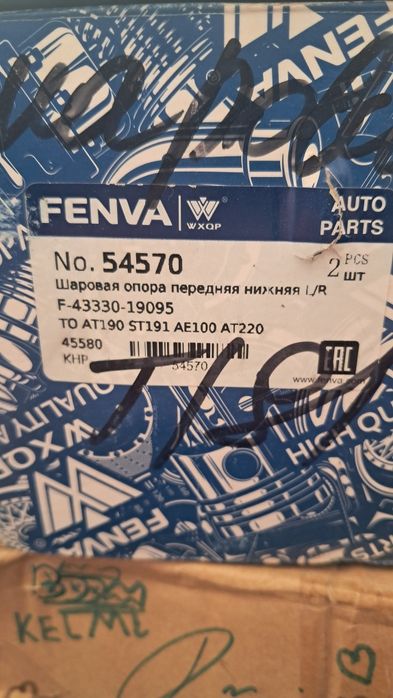 Продам новые запчасти на Карина Е