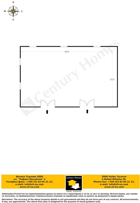 Дава се под наем Склад в Велико Търново, Промишлена зона - Запад - 300 кв.м за 1230 € - Снимка #9