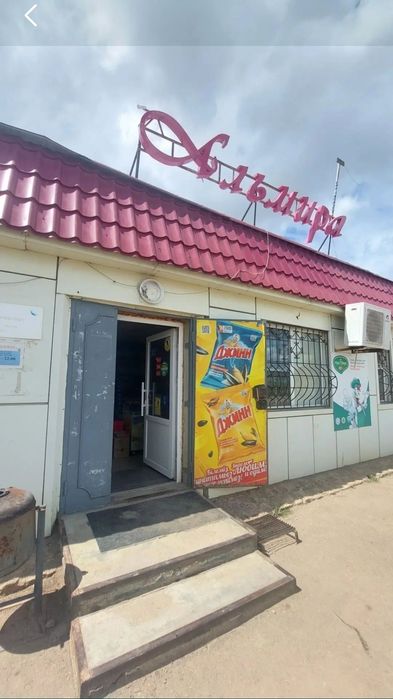 Сдам или  продам