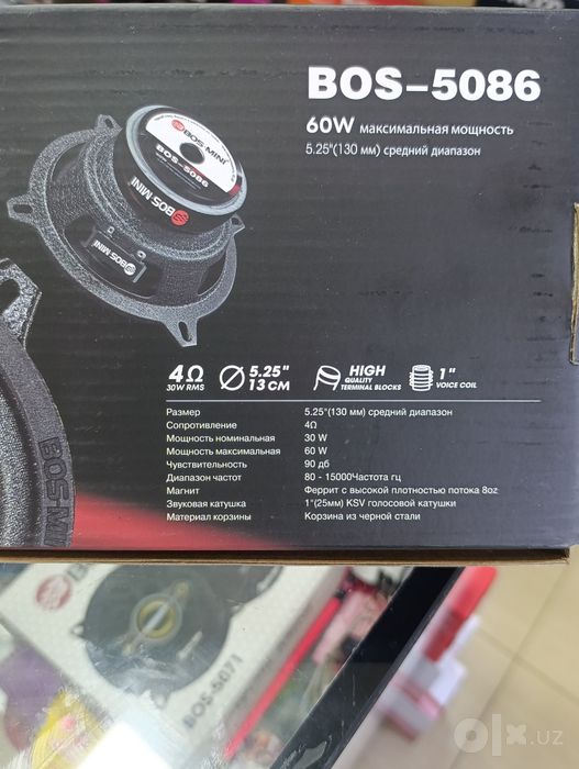 Калонка Avto Kalonka Bos 5086 midbass 13sm Avto karnay yangi