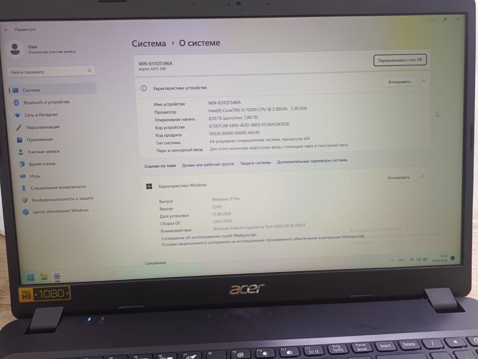 Продам ноутбук Acer