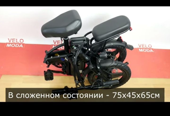 Электровелосипед