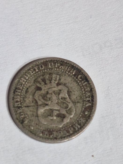 Монета 2,5стотинки