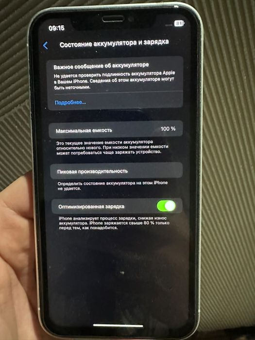 IPhone xr корпус 17 про