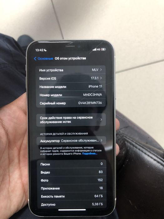 Iphone 11 64 gb идеал сост с коробкой