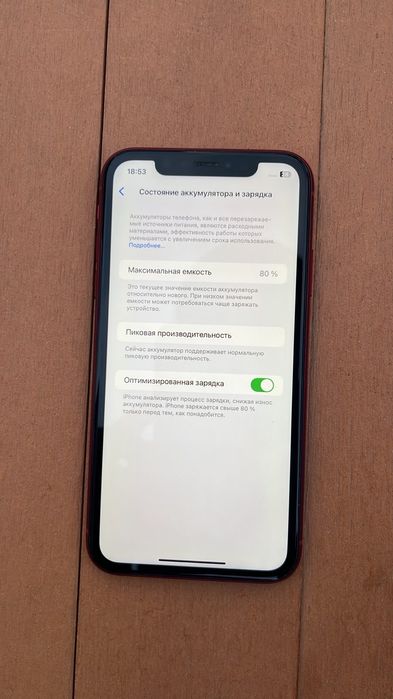 Продам iPhone XR 128gb