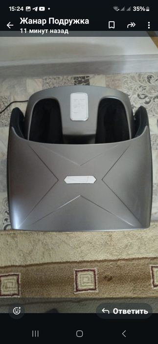 Массажёр для ног