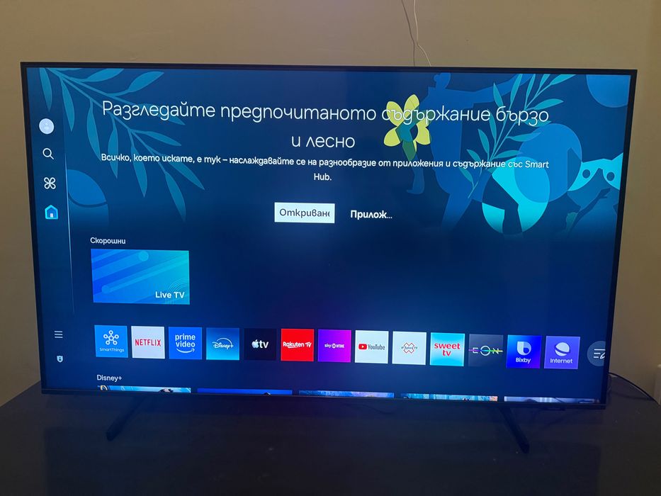 Телевизор Самсунг 50 инча UHD