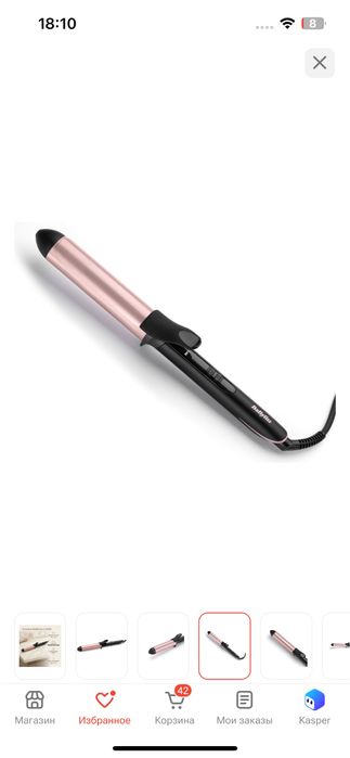 Плойка BaByliss C452E, 32 мм