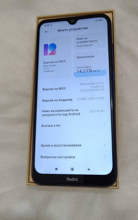 Телефон Redmi Note 8T