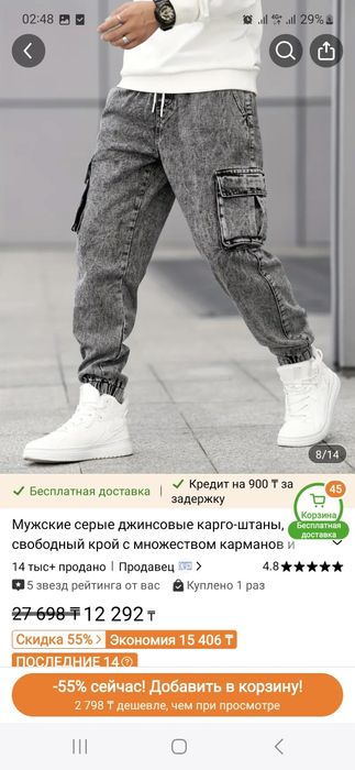 Джинсы брюки НОВЫЙ