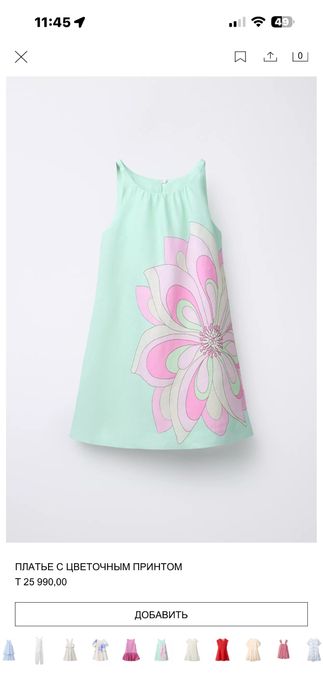 Сарафаны на девочку 8-10 лет Zara.