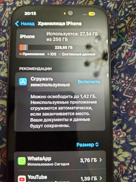 iPhone 14про помять 256