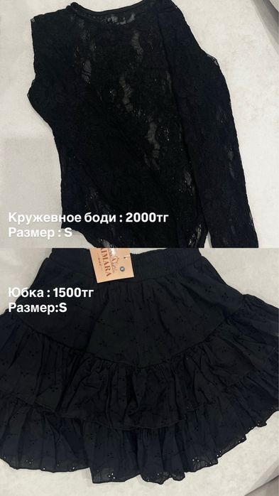 Женская - подростковая одежда