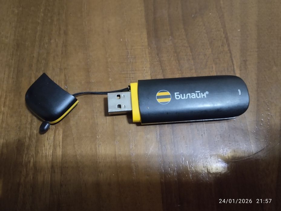 Obnovlenie_PO_v_modemax.101217.zip
Mavjud emas