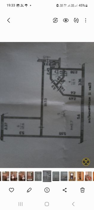 Продается квартира