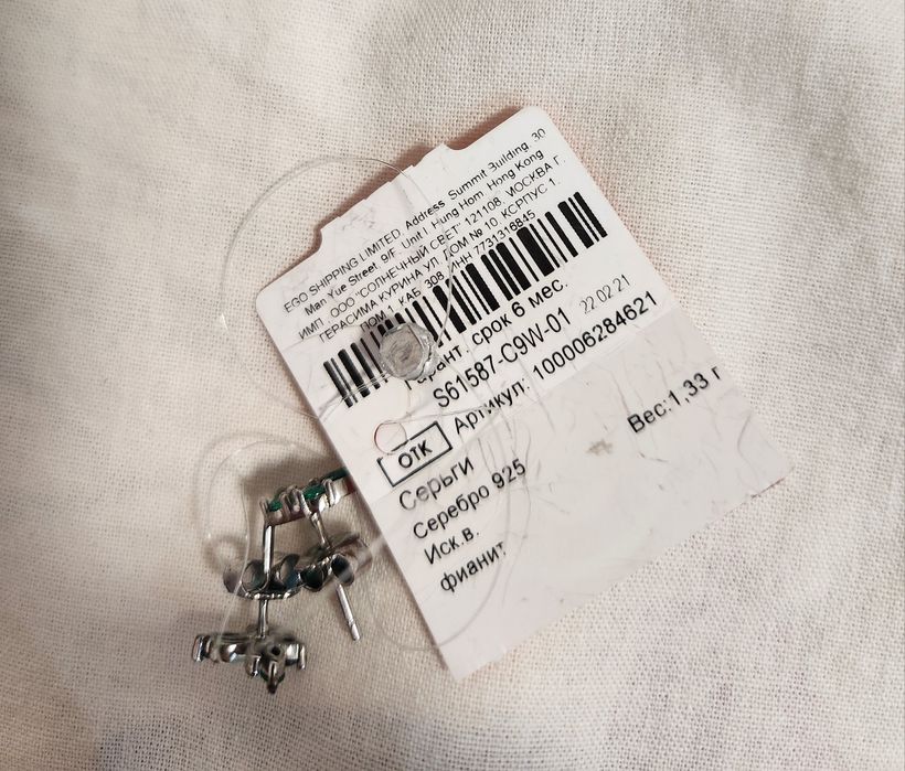 Сребърни обеци с кубични цирконии