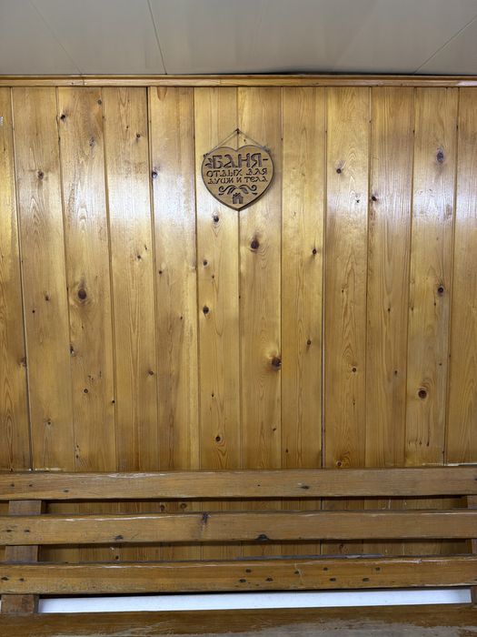 Сдам баню на дровах