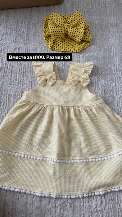 Распродаю детскую одежду до года