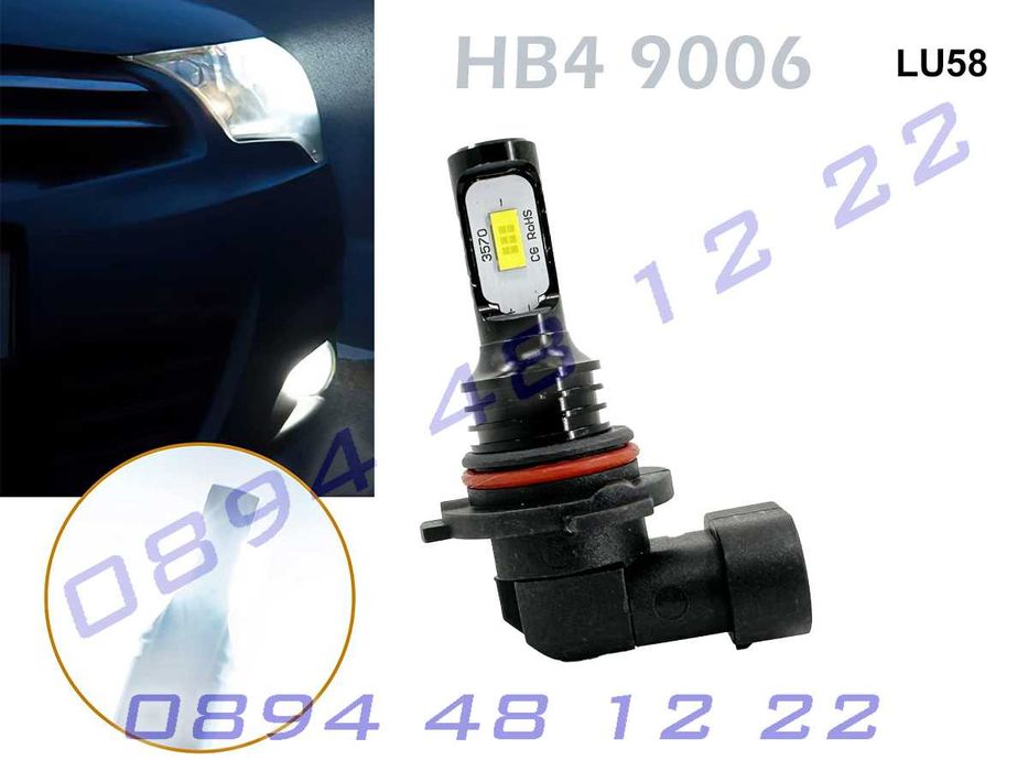HB4 9006 LED крушки фар Удароустойчиви ярки къси дълги светлини диод