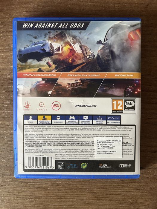 Need For Speed Payback Ps4 Перфектно състояние