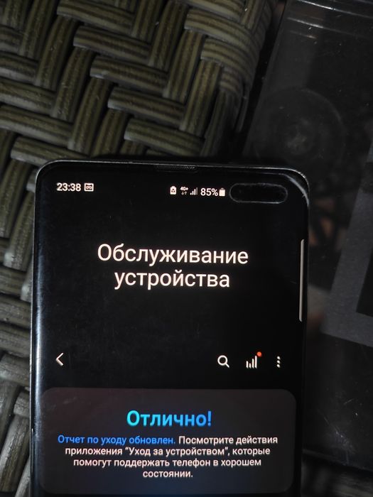 Samsung Galaxy S10 Plus