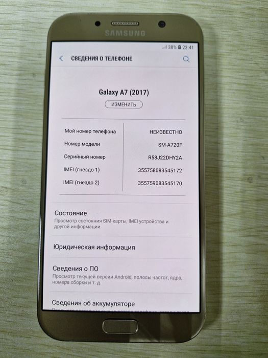 Samsung Galaxy A7, за 17000 тг.