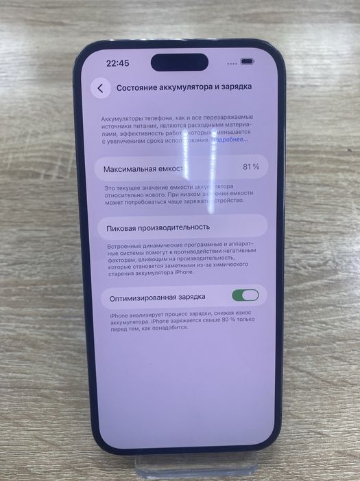 Iphone 14 pro max 128gb(TM79)