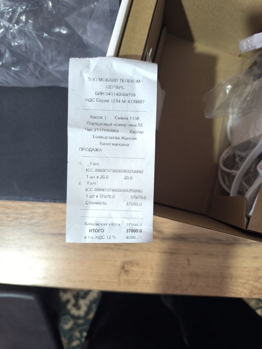 Алтел роутер 5G internet