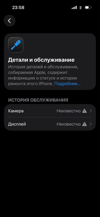 Айфон 14 про Iphone 14 pro обмен