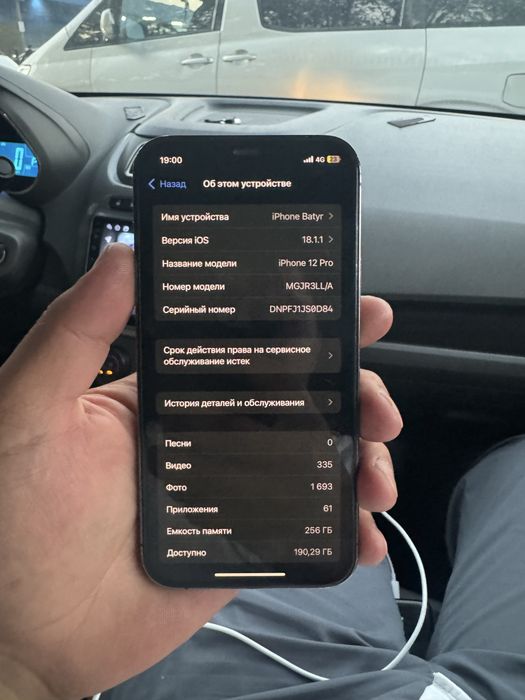 iPhone 12 pro ….