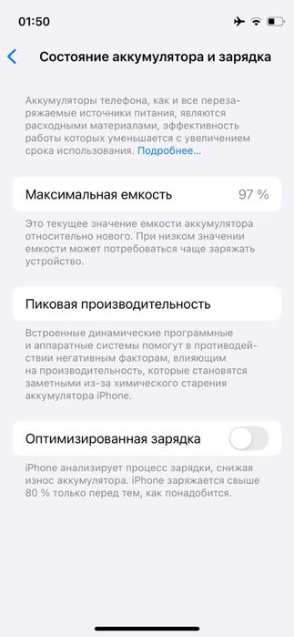 iphone 12 mini с гарантией