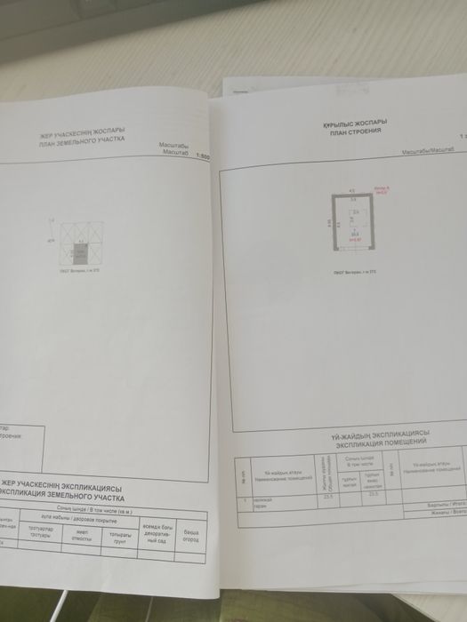 Продам гараж на "Ветеран"