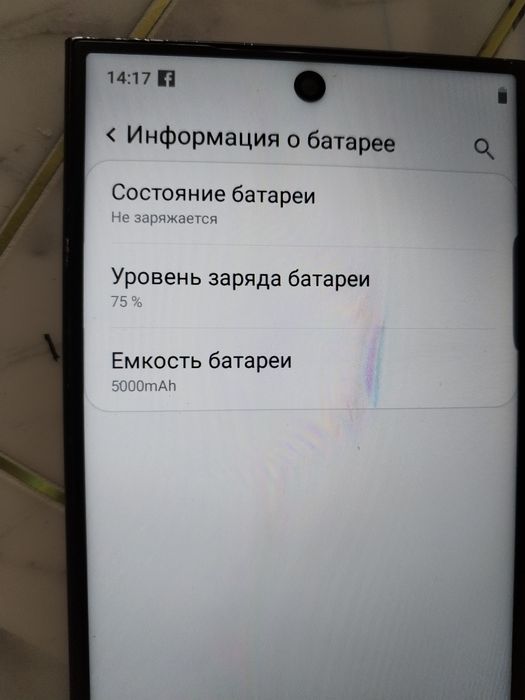 Samsung s24ultra