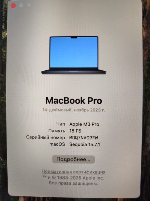 MacBook pro 14 M3 pro 512gb Space Grey