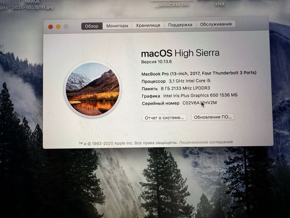 Macbook pro 2017, 512gb