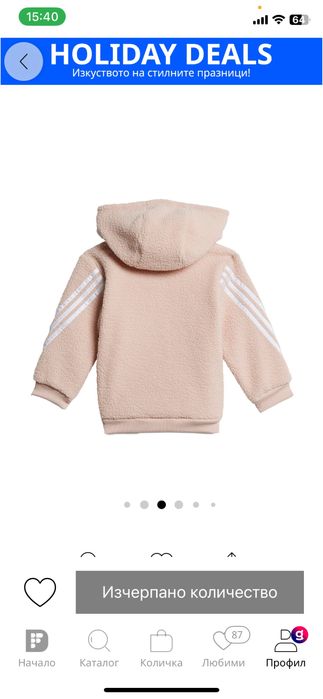 Детски екип/ анцуг Adidas, размер 3-4г 104см