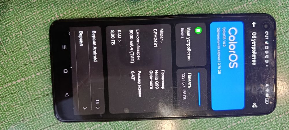 Продам смартфон орро reno 8Т( флагман)