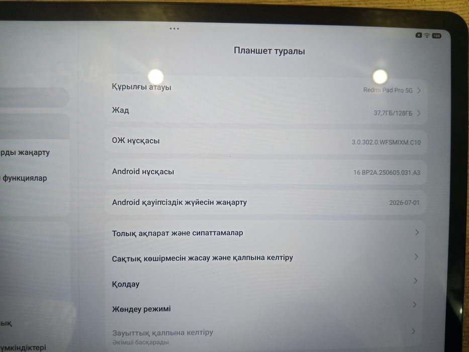 Продам или обменяю на мощный ноутбук