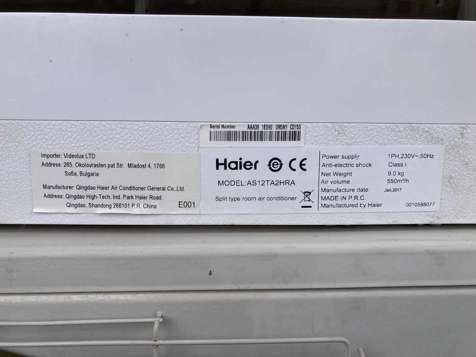 Климатик Haier 12ка