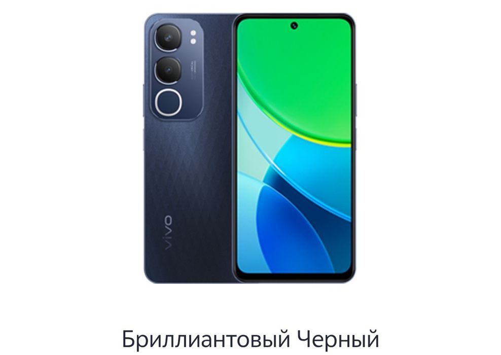 Продам 128гб Виво телефон