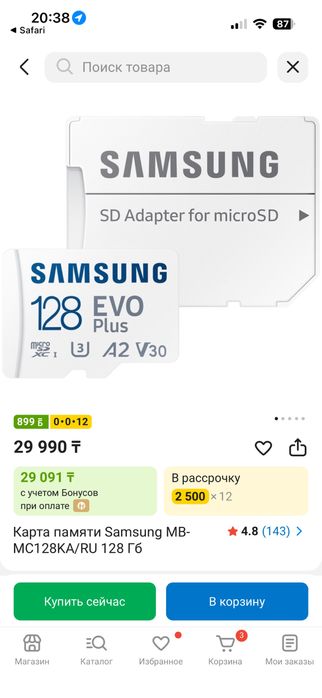 Nintendo Switch Lite прошитый