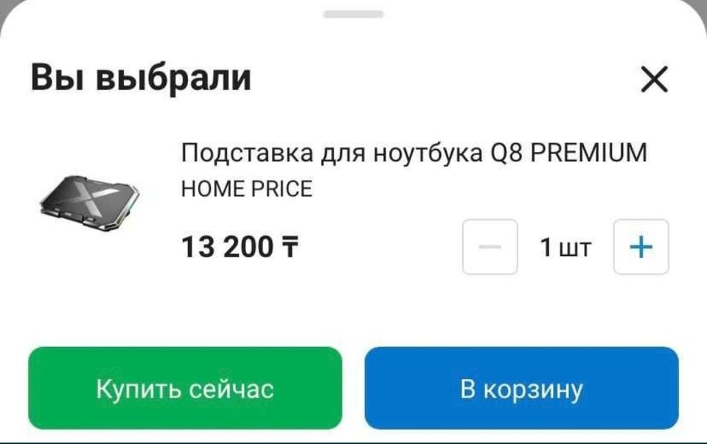 Мощный игровой ноутбук