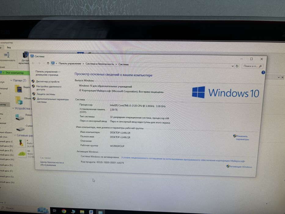 Продам компьютер