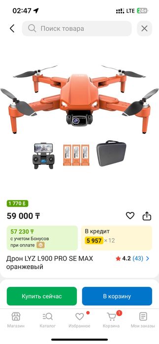 Продам Дрон Новый почти