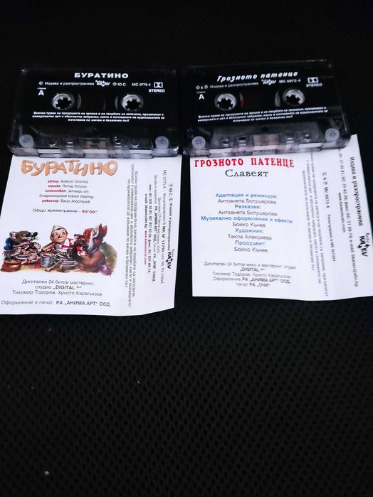 Детски приказки на касетки