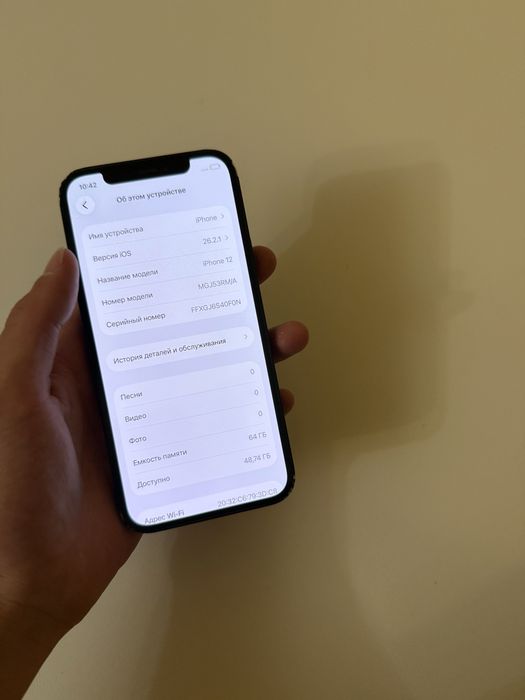 Айфон 12/Iphone 12